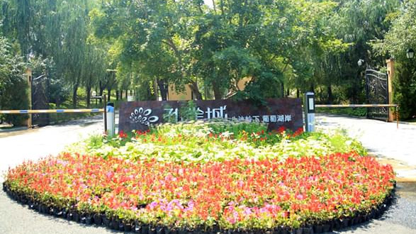 【多联机+新风系统】北京孔雀城别墅安装项目