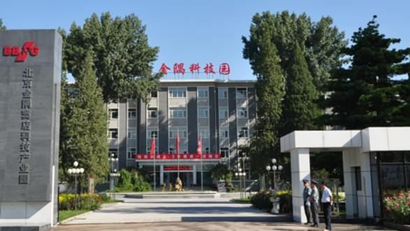 【锅炉供暖系统及换热站改造】金隅集团与宏远利丰牵手合作！
